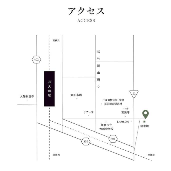 甘糟屋敷 Amakasu Yashiki Kamakuraヴィラ エクステリア 写真